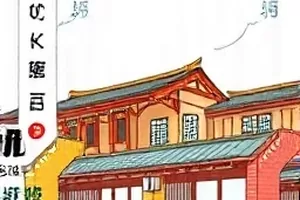 《晴空号》飞船设定集封面，船体侧视与舱门剖面