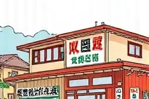 《甜橙社》日常表情包中的几种夸张表情排列示意